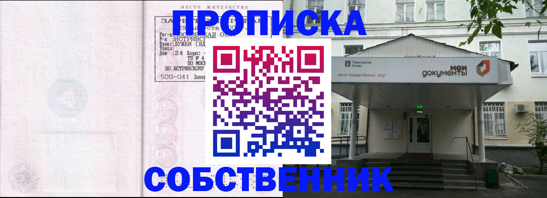 миграционный учет в Кемеровской области